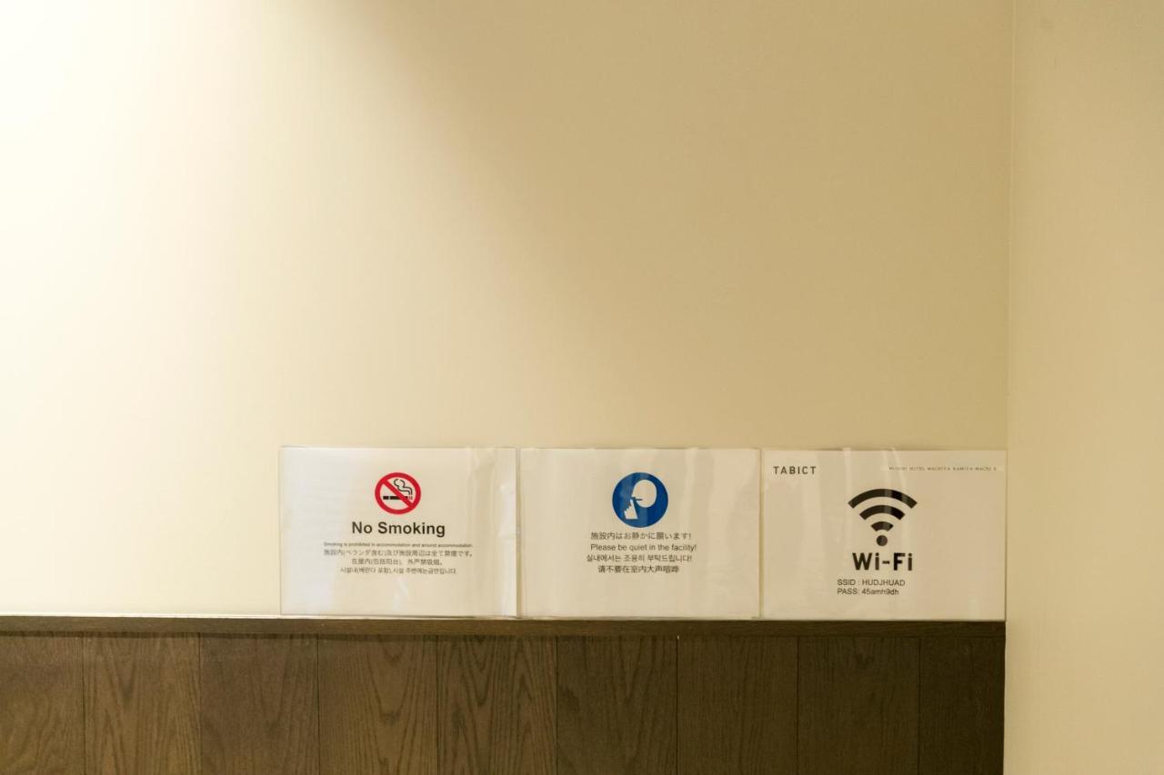 MUSUBI HOTEL MACHIYA Kamiya-machi 2 Fukuoka  Esterno foto